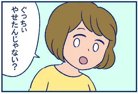 フィットボクシング01