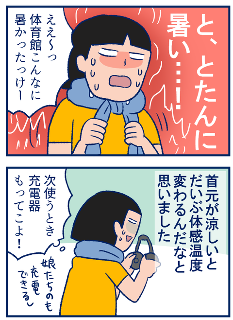 扇風機03