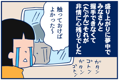 1118集い03
