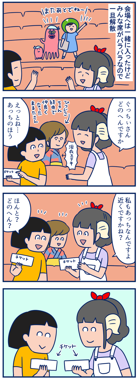 迷作03_1