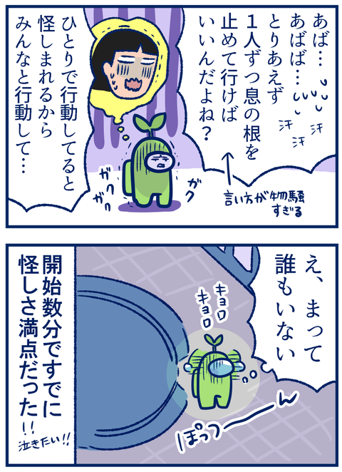 アマガス04