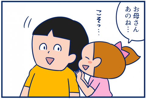キャミリー01