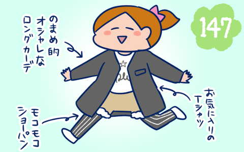 ウーマンエキサイト(147)