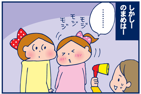 3836