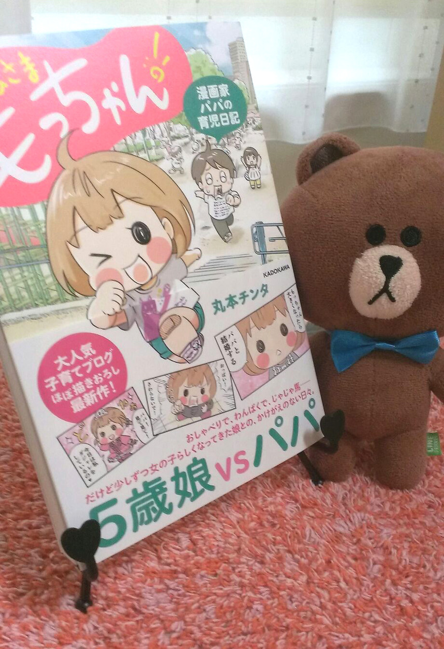 母の日はいつも通り と おひさまもっちゃん 双子を授かっちゃいましたヨ Powered By ライブドアブログ 母の日はいつも通り と おひさまもっちゃん 双子を授かっちゃいましたヨ Powered By ライブドアブログ
