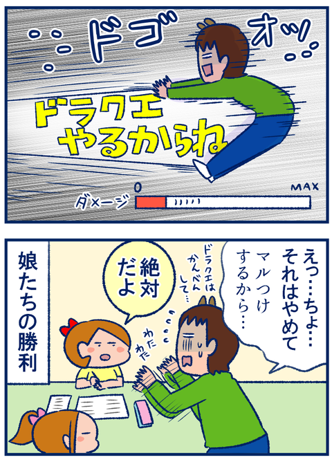 くまさん02