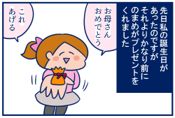 予告