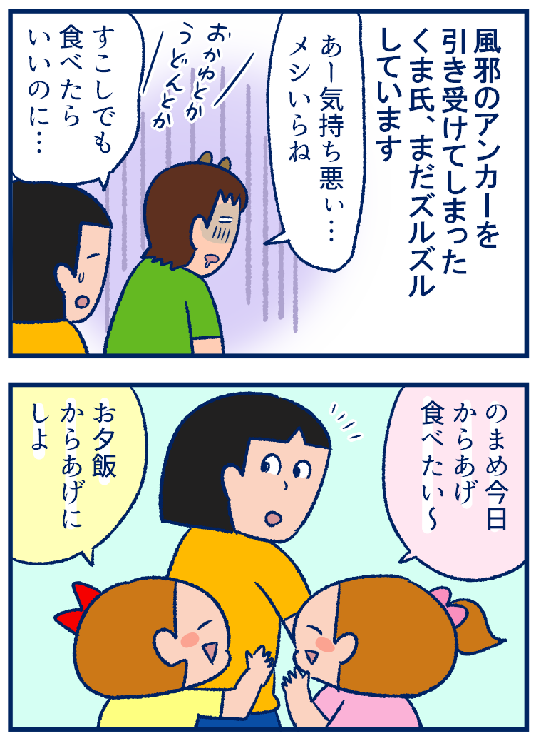 食欲があるのかないのか気持ちが悪いのか悪くないのか 双子を授かっちゃいましたヨ Powered By ライブドアブログ 食欲があるのかないのか気持ちが悪いのか悪くないのか 双子を授かっちゃいましたヨ Powered By ライブドアブログ