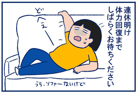 0716メイン