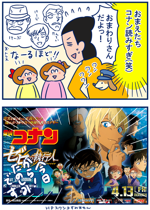 なぞなぞ03