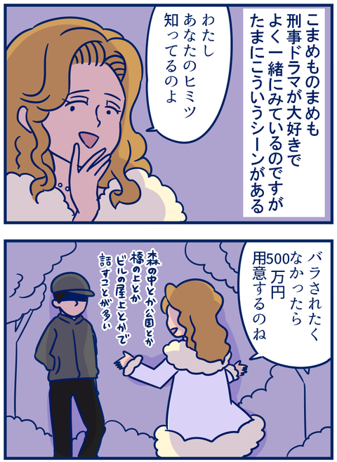 刑事ドラマ01