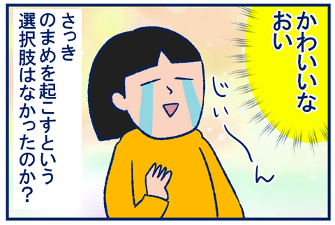 クリスマス03