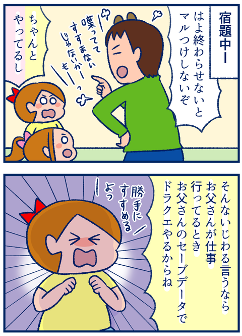 くまさん01
