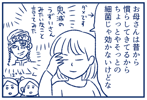 食中毒03