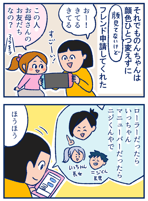 スプラ02