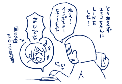 アマガス05