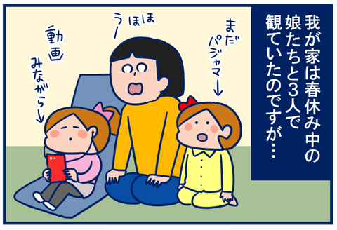 令和02