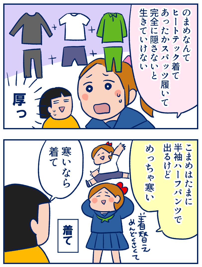 体操
