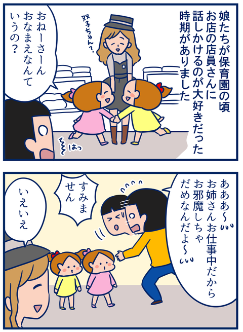 up_to_you_01