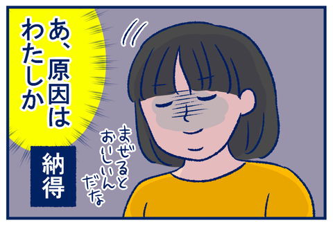 ミックスジュース03