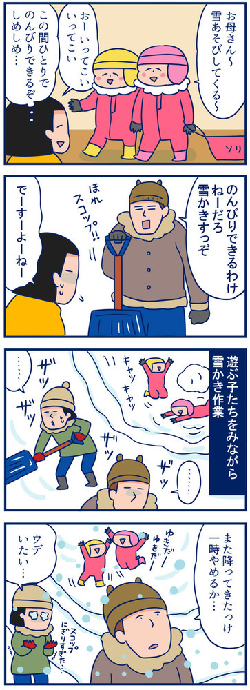 up-to-you