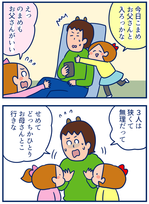 ウーマンエキサイト02