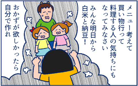 エキサイト03