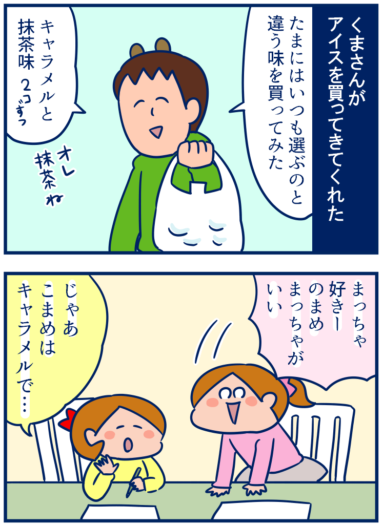 そのさりげない気遣いがステキ 双子を授かっちゃいましたヨ Powered By ライブドアブログ