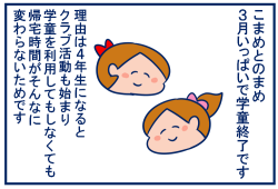 予告