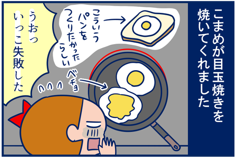 ウーマンエキサイト01