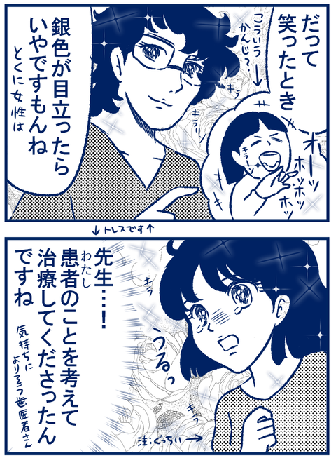 ウーマン02