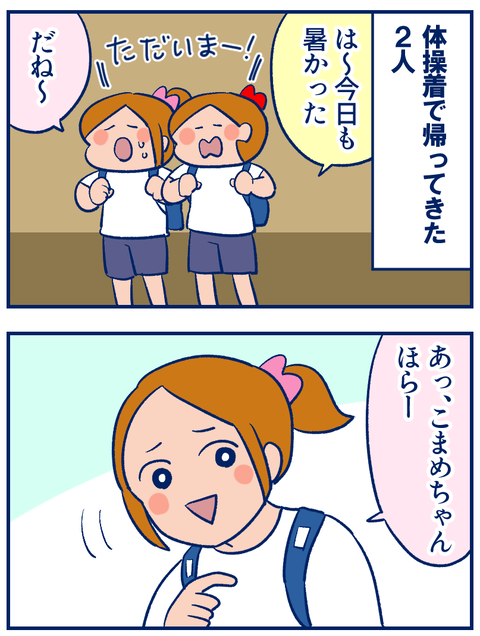 うどん01