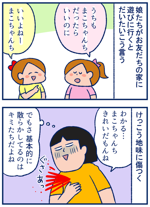 ウーマンエキサイト01