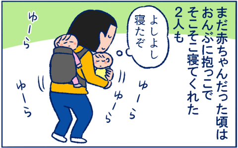 ねかしつけ清書01