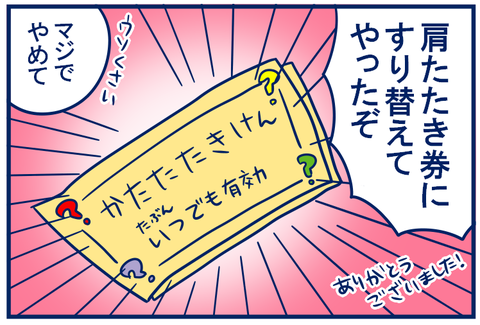 コノビー04