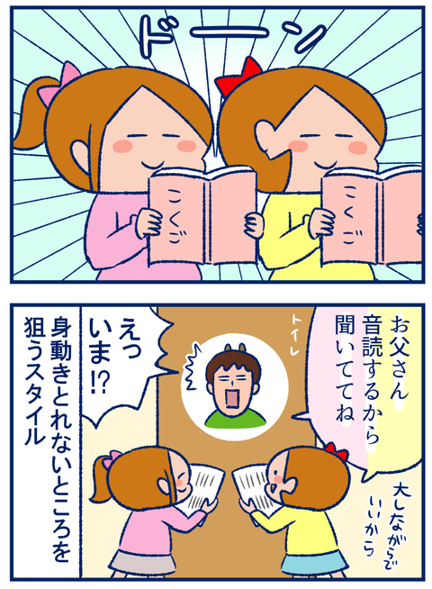 音読02