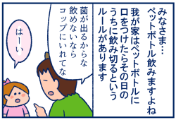 次の話