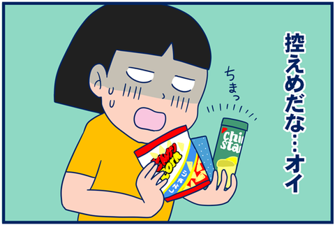 4133