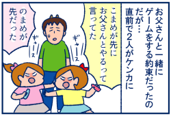 次の話