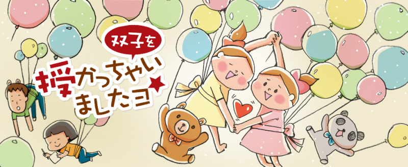 0925ブログヘッダー