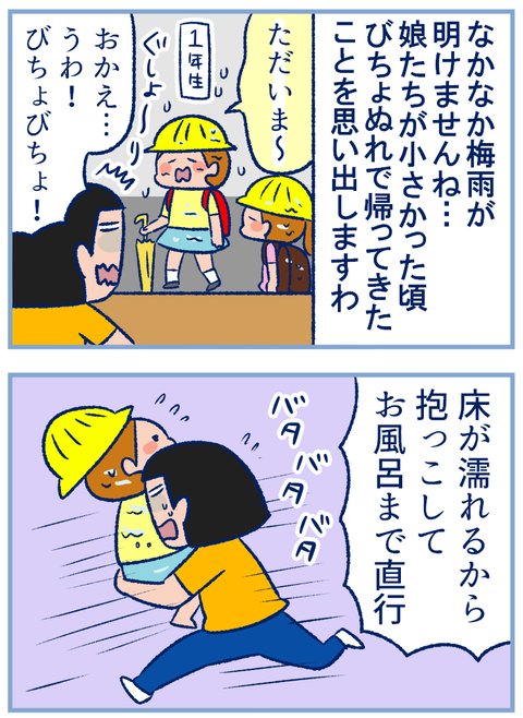デジャヴ01