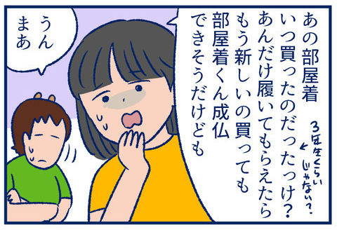Up To You 双子を授かっちゃいましたヨ Powered By ライブドアブログ Up To You 双子を授かっちゃいましたヨ Powered By ライブドアブログ