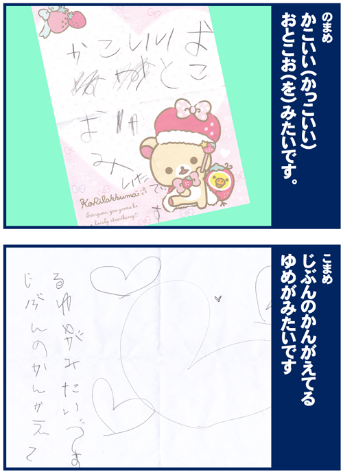 見たい夢が見れる方法 双子を授かっちゃいましたヨ Powered By ライブドアブログ 見たい夢が見れる方法 双子を授かっちゃいましたヨ Powered By ライブドアブログ