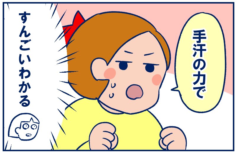 手が小さい人がボールを掴むには 双子を授かっちゃいましたヨ Powered By ライブドアブログ