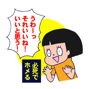 0825ランドセルの下見03