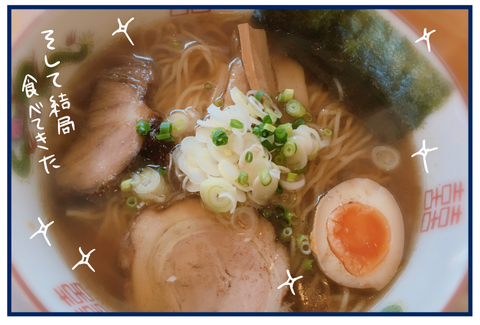 ラーメン04