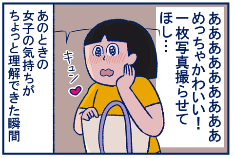 写真05