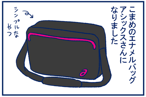 モリモリ01