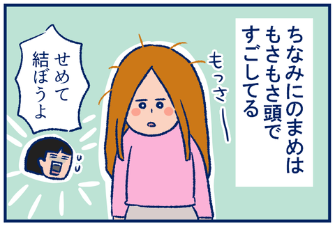髪の毛03