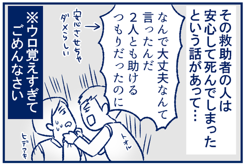 フィットボクシング05